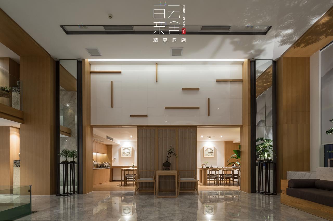 Bai Yun Qin She Boutique Hotel Chongqing Exterior photo